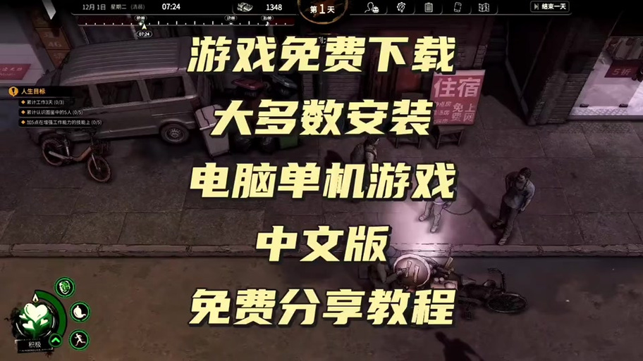 jsk小恶魔四种结局游戏攻略缩略图