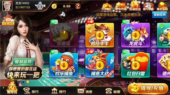 诸葛有钱app下载官网