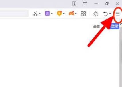 eh浏览器1.7.3