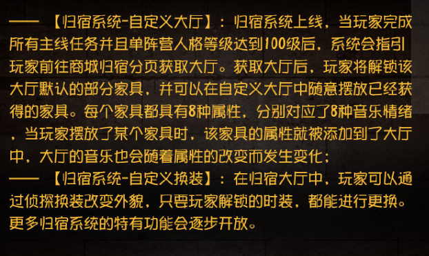 第五人格自定义为什么申请不了