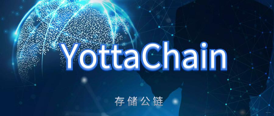 阿拉丁梦想链是公链吗