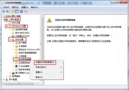 病毒软件怎么删除干净