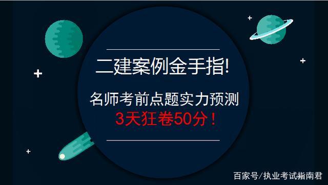 金手指考试题