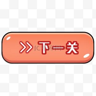 白日模式关一下