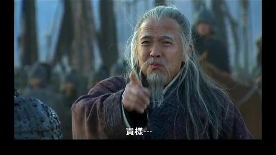 新三国字幕版在线观看免费版