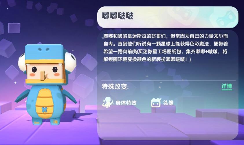 电脑怎么获得嘟嘟波波