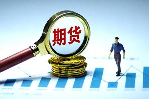 股指期货交易限制