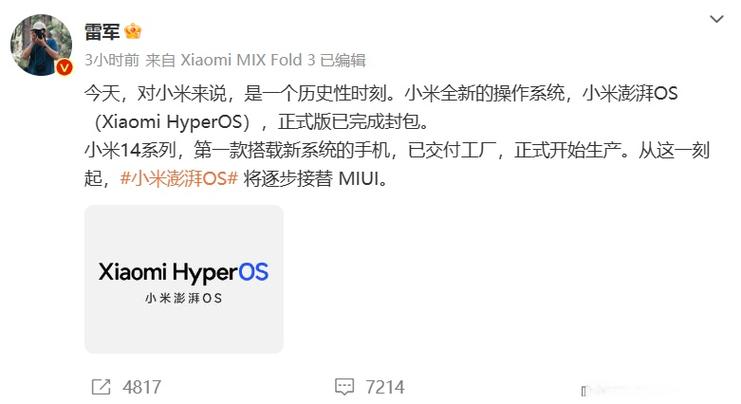 手机封包是啥意思