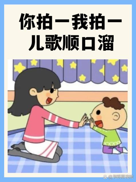 微信拍一拍顺口溜