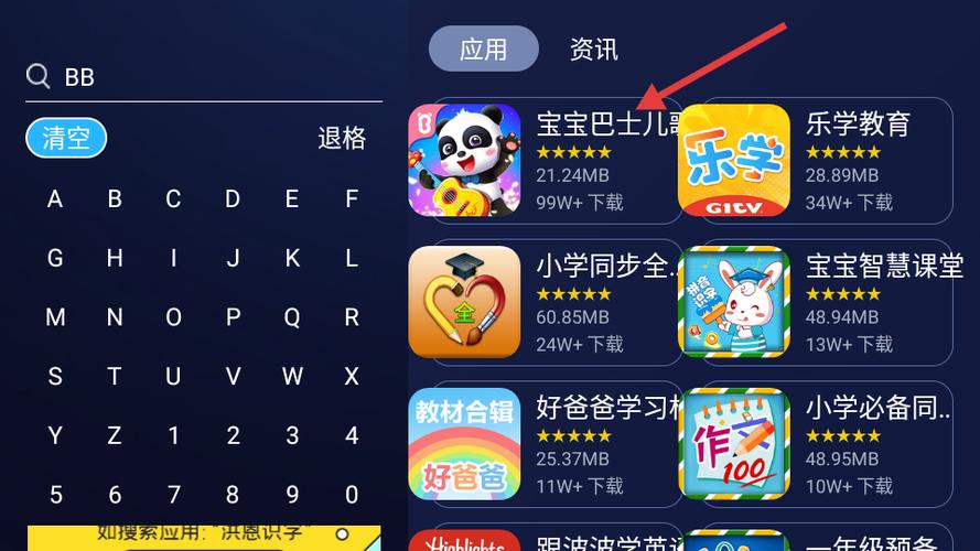 欢视助手是什么软件图标