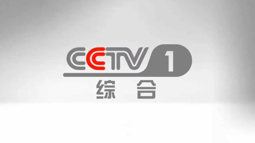 下载中央和全国各地卫视