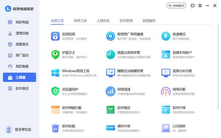 笔记本电脑动不了怎么办