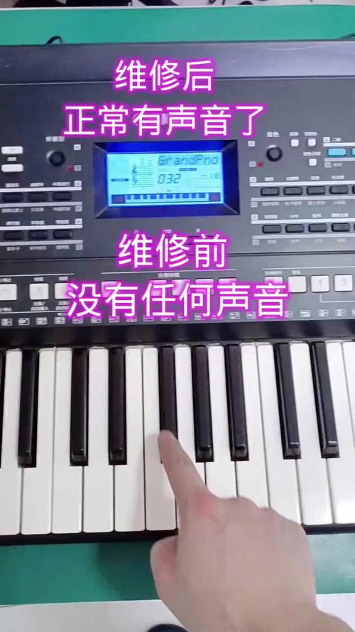电子琴不出声音怎么回事