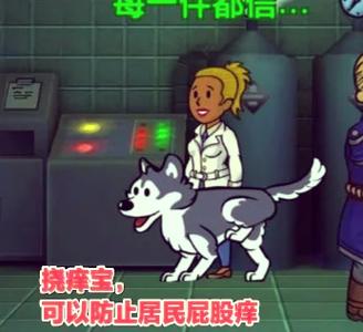辐射避难所2.1.6版本更新内容是什么