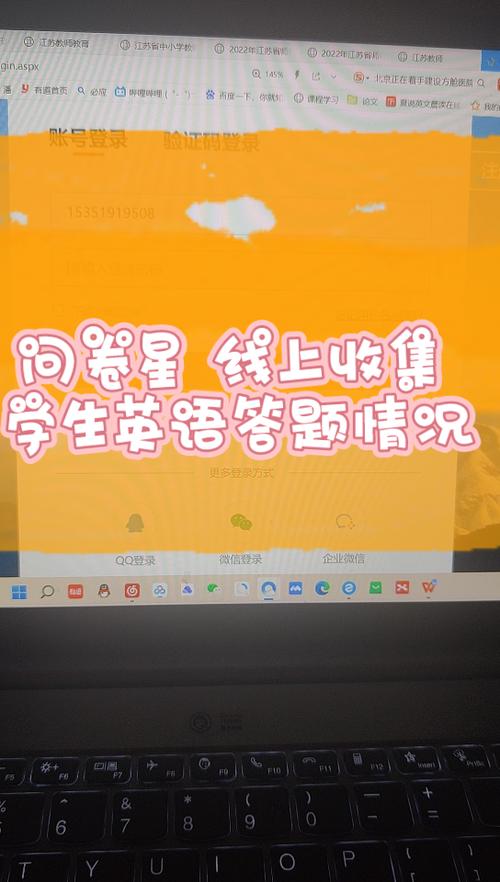 答题星