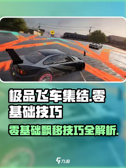 极品飞车21热点怎么卖车技巧
