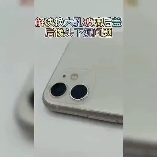 苹果x摄像头盖怎么粘截图