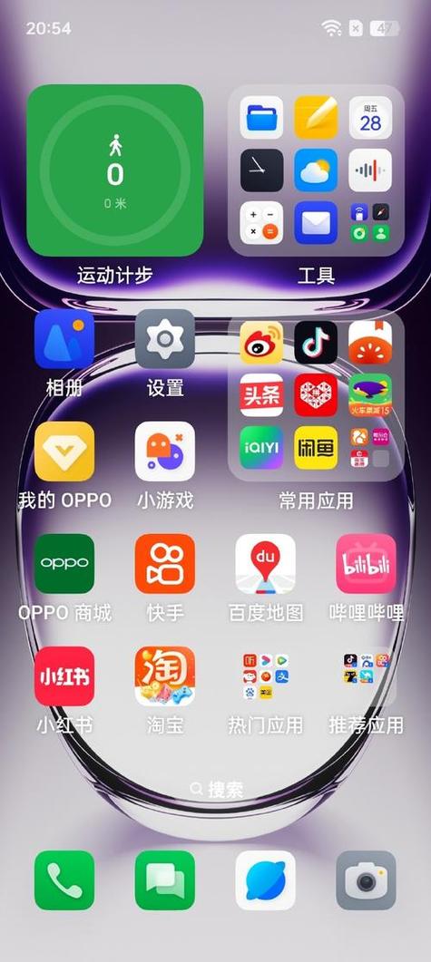 OPPO系统自带软件缩略图