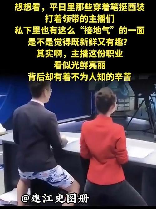趣新闻图标