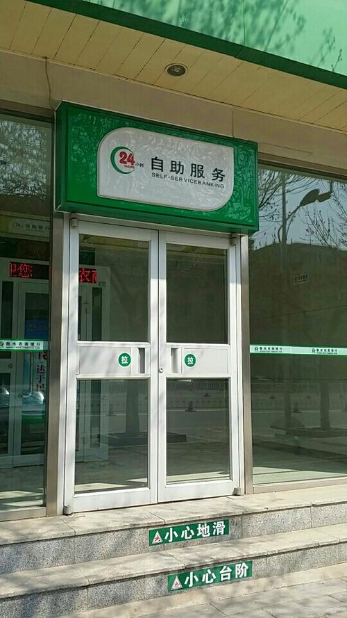 农村信用社电话95539是24小时吗截图