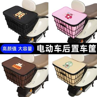 电动车后脚蹬怎么收回去