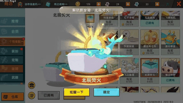 迷你世界查询工具cool截图