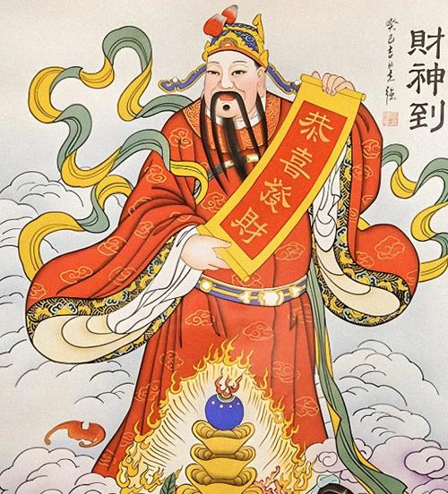 招财最厉害两个字