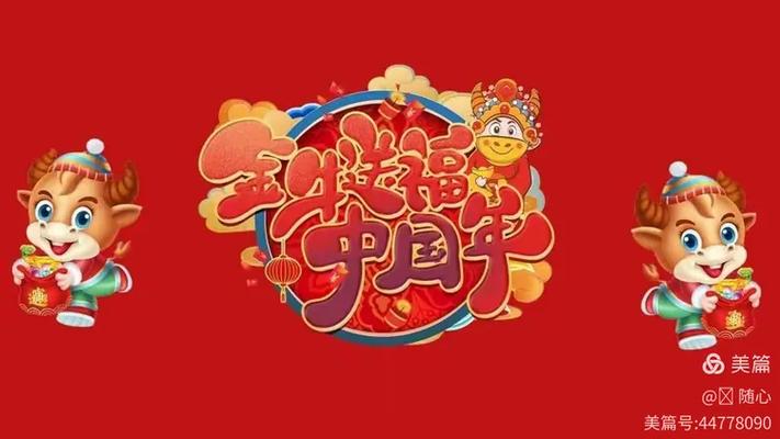 一元假日年包是什么意思