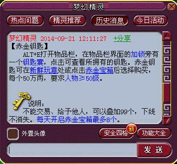 神兜兜怎么获得