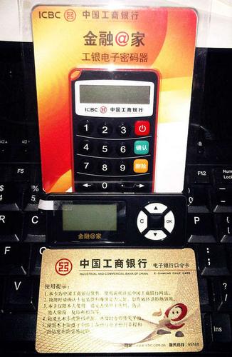 手机银行口令卡是什么