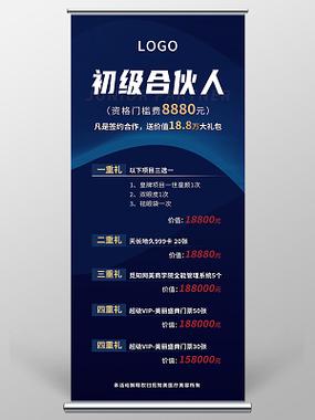百度知道合伙人答题截图