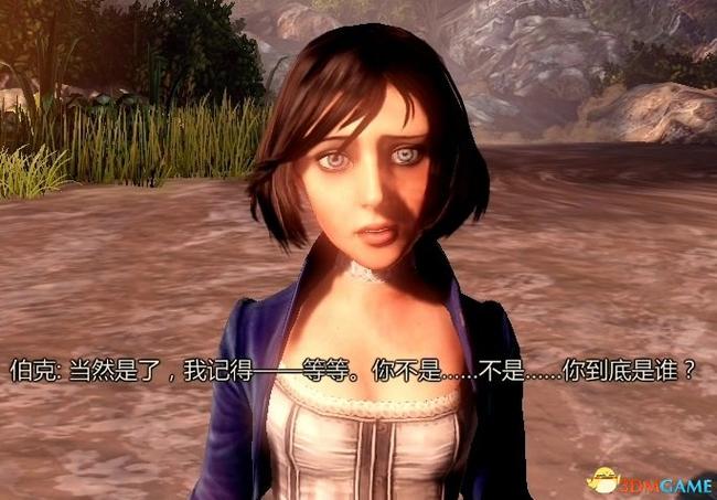 生化奇兵无限隐藏结局