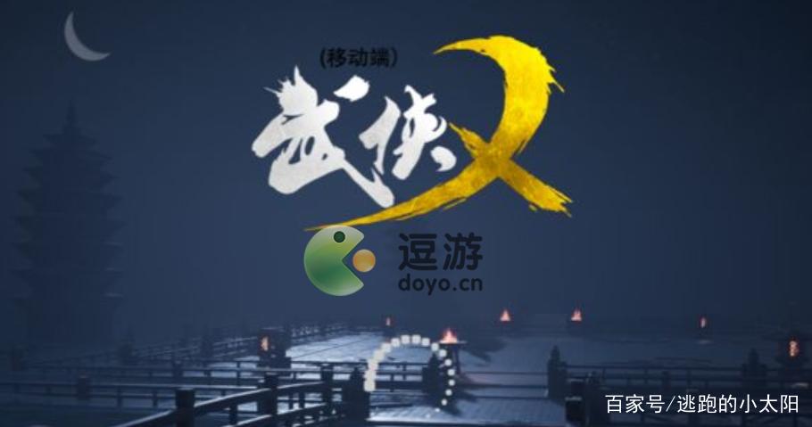 武侠乂兑换码超值兑换码