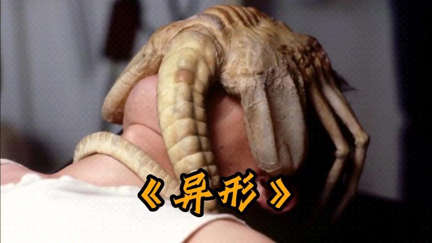 异形兽1996免费观看完整版