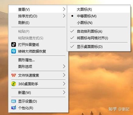怎么找回桌面上的软件