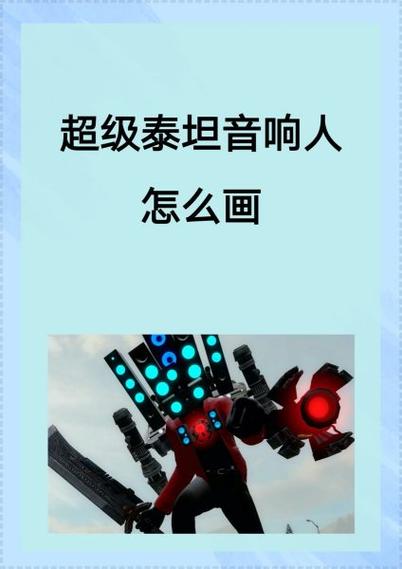 喜欢音响的人的特点