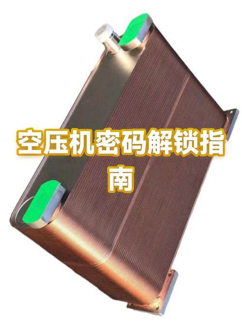 话筒解锁最简单三个步骤缩略图