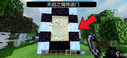 我的世界混沌模式