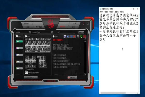 pubg血手幽灵鼠标宏设置