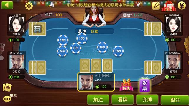 赢三张老版本