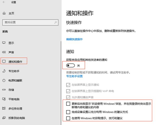 win10设置默认应用没有