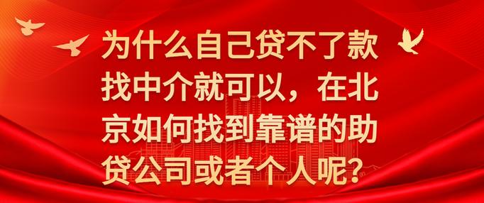 小额贷款哪里最可靠