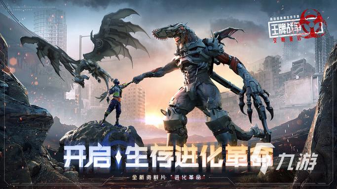 文明重启账号交易截图