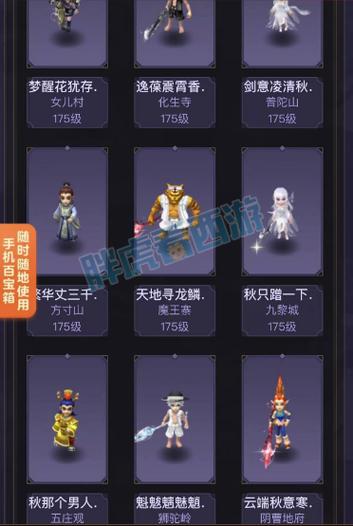 2026年武神坛237比赛时间图标