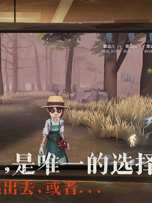 第五人格电竞小黄鸭