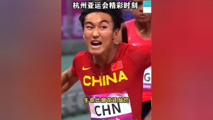 体坛:开局随机抽选,从田径崛起截图