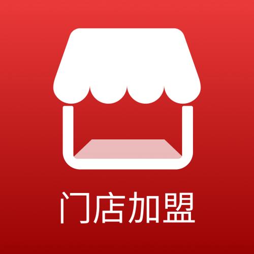 找加盟的app
