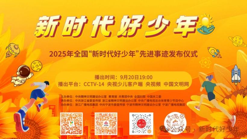中央cctv14直播