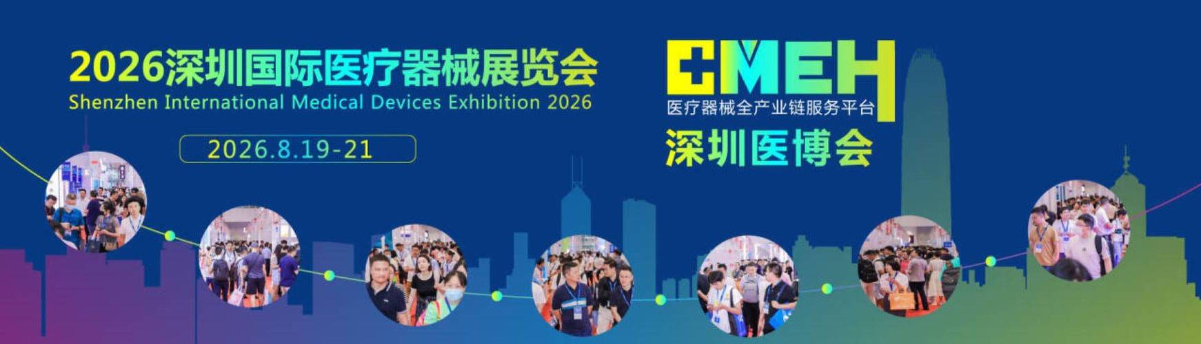 2026年有哪些重磅会议图标