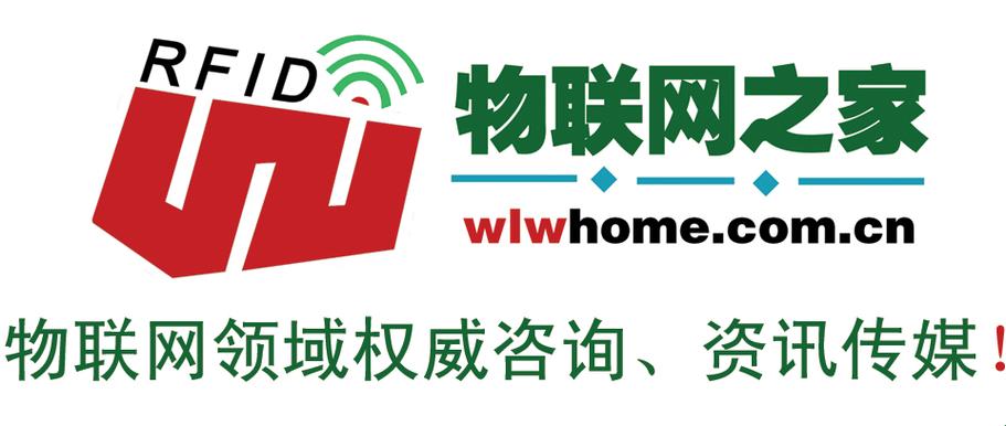 物联之家截图